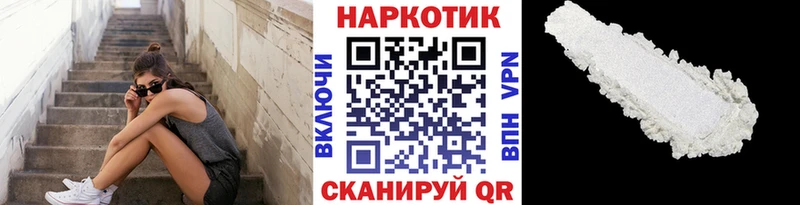 Где продают наркотики Новоузенск МАРИХУАНА  АМФЕТАМИН  Мефедрон  МЕГА   КОКАИН 