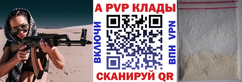 A PVP СК КРИС  МЕГА онион  Новоузенск  darknet состав  закладки 