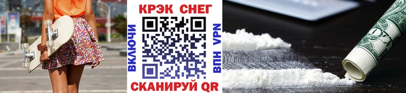 Кокаин Columbia  купить закладку  Новоузенск 
