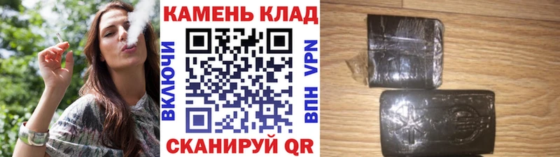 ГАШИШ гарик Новоузенск