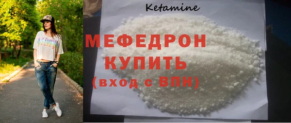 кристаллы Дрезна
