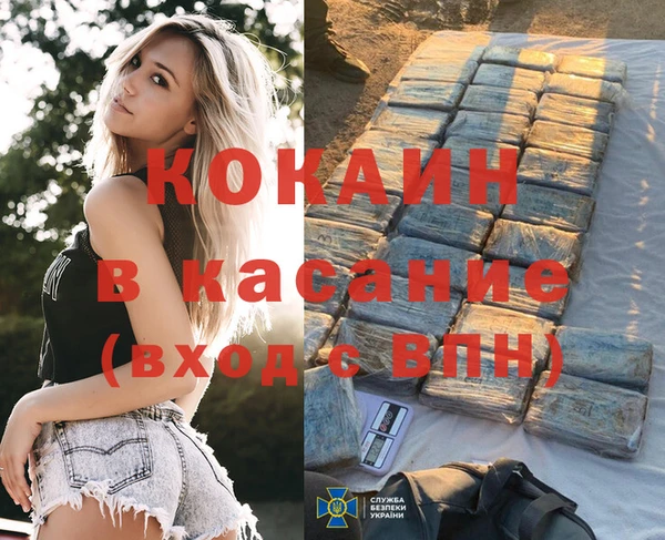 кокаин колумбия Дубна