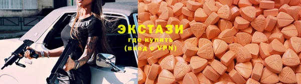 MDMA Premium VHQ Михайлов