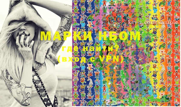 mdma Наволоки