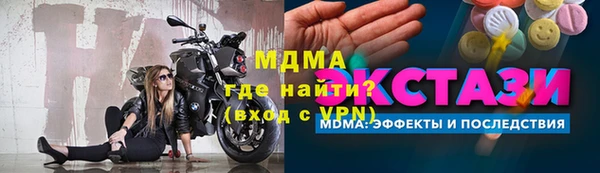 MESCALINE Михайловка