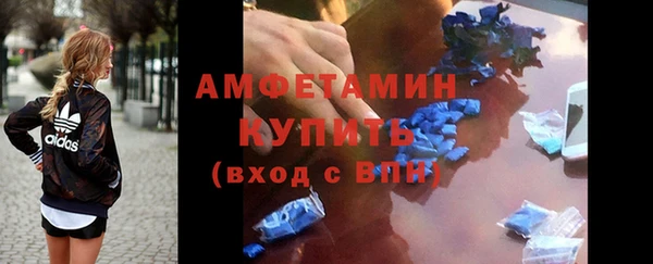 MESCALINE Михайловка