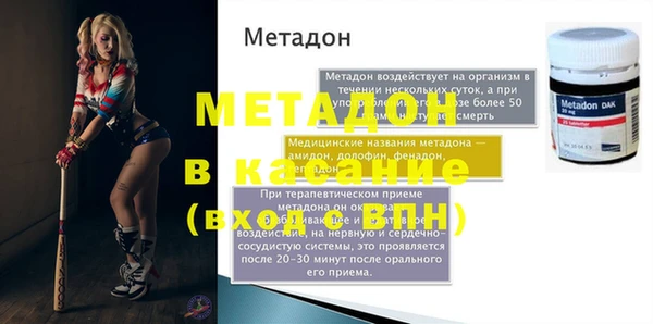 mdma Наволоки