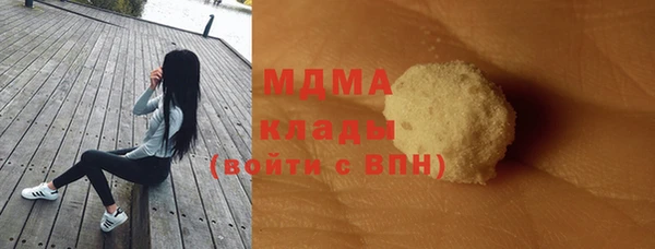 MDMA Premium VHQ Михайлов