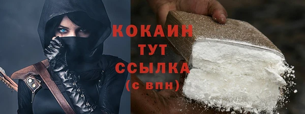 MDMA Premium VHQ Михайлов