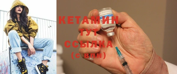 метамфетамин Михайловск