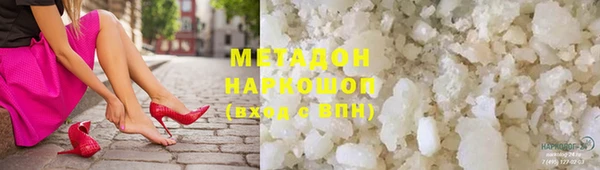 метамфетамин Михайловск
