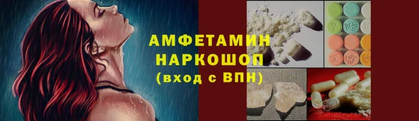 MESCALINE Михайловка