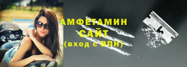 метамфетамин Михайловск