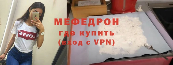MESCALINE Михайловка