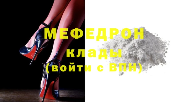 метамфетамин Михайловск