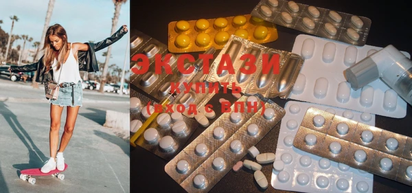 MDMA Premium VHQ Михайлов