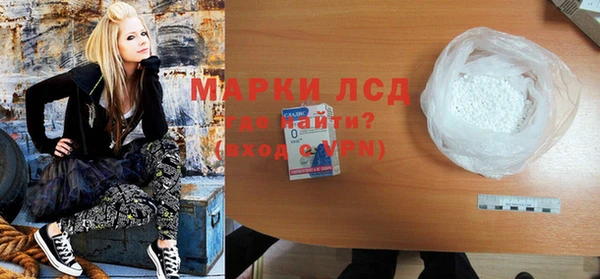 мескалин Бежецк