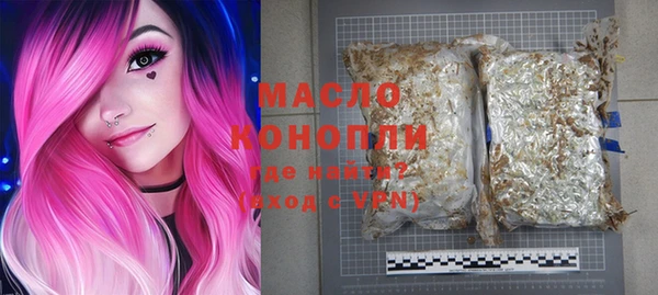 метамфетамин Михайловск
