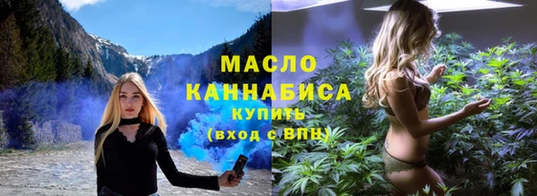 метамфетамин Михайловск