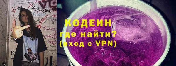 метамфетамин Михайловск