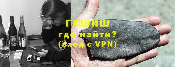 метамфетамин Михайловск