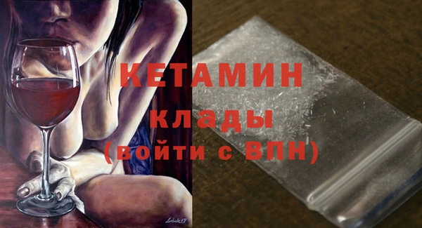MESCALINE Михайловка