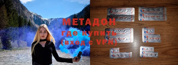 MDMA Premium VHQ Михайлов