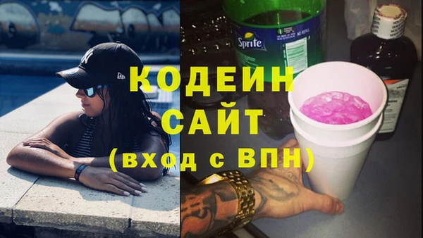 mdma Надым