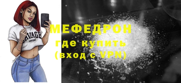 mdma Надым