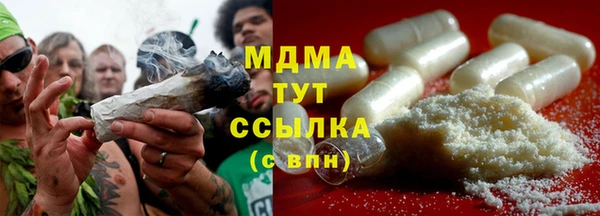 mdma Наволоки