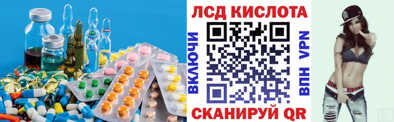 купить закладку  Новоузенск  Лсд 25 экстази ecstasy 
