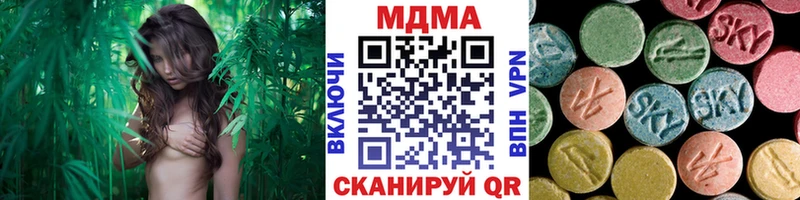 МДМА кристаллы  shop телеграм  Новоузенск 