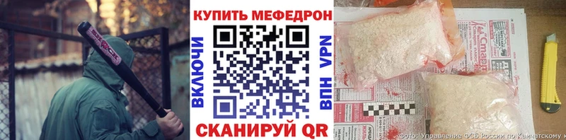 Мефедрон мяу мяу  кракен рабочий сайт  Новоузенск 