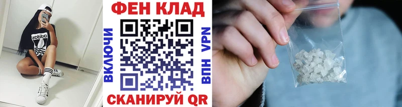 даркнет сайт Новоузенск мега как войти МЕТАМФЕТАМИН витя
