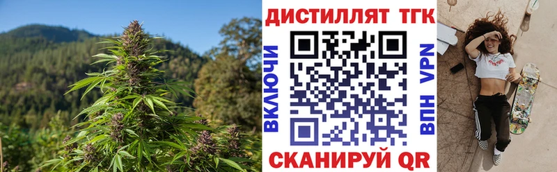 ТГК жижа  Новоузенск 