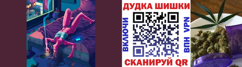 Бошки марихуана LSD WEED  купить наркотики сайты  Новоузенск 
